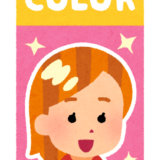 ヘアカラー（ブリーチ剤）で脱色したシャツの色修正