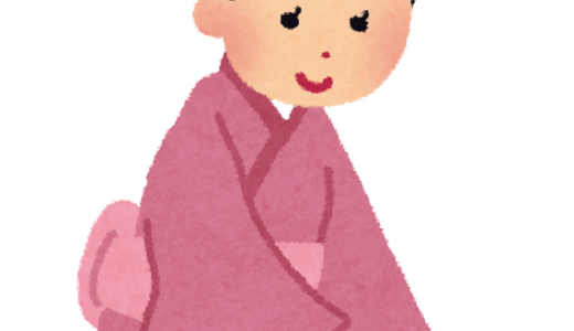 抹茶に染まった着物のシミ