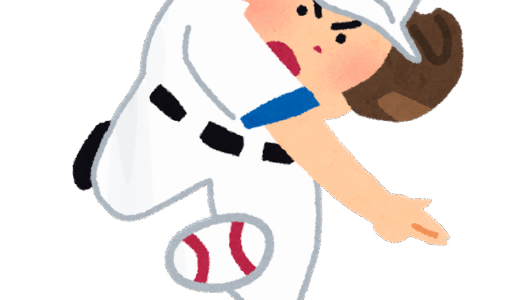 阪神タイガース ユニフォームに付いたマジックのシミ