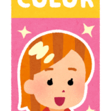 美容室で付いたヘアカラーのシミ