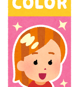 美容室で付いたヘアカラーのシミ